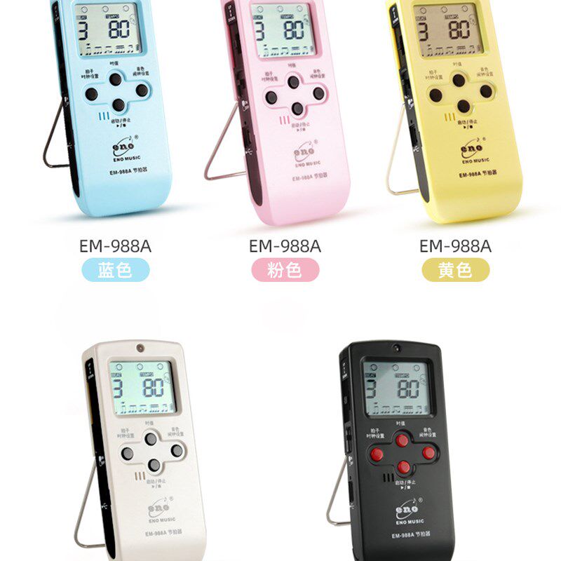 伊诺电子节拍器钢琴吉他古筝架子鼓小提琴通用人声打拍节奏器充电