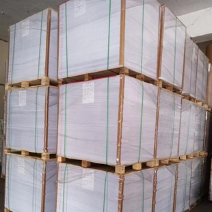 大白纸儿童绘画白纸 整令500张全开书写办公白纸 草稿糊墙用白纸