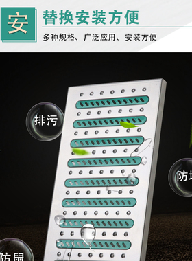 不锈钢地沟盖板配件绿色塑料条防鼠条胶条配件ABS雨水篦子过滤网