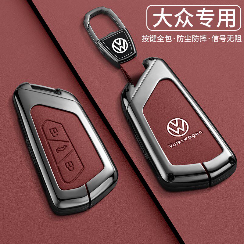 2025新大众途昂钥匙套25款途昂pro途昂X380探索U版450车壳扣男