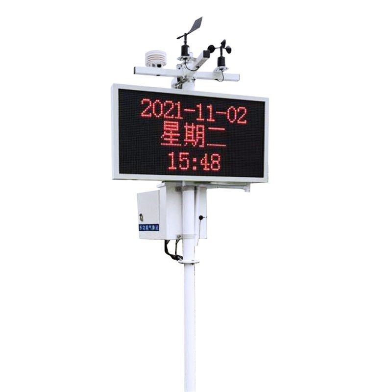 小型气象站校园温湿度智慧农业四情大田雨量风向户外环境监测仪,农机/农具/农膜,温室大棚温度计/湿度计,淘宝优惠券,粉丝福利购,淘宝优惠卷