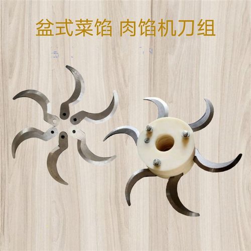 切菜机刀具不锈钢刀片定制做660型1000型20 80切丝切片菱形方块刀