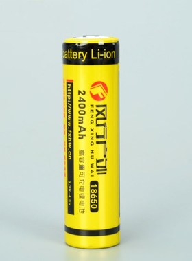 26650大容量5500毫安强光手电筒可充电16850动力锂电池 3.7V/4.2V