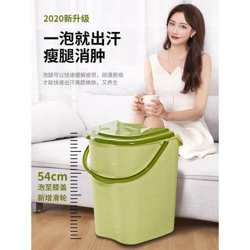洗脚盆泡脚桶高深桶过膝家用宿舍足浴塑料按摩加高加厚Z过小腿保