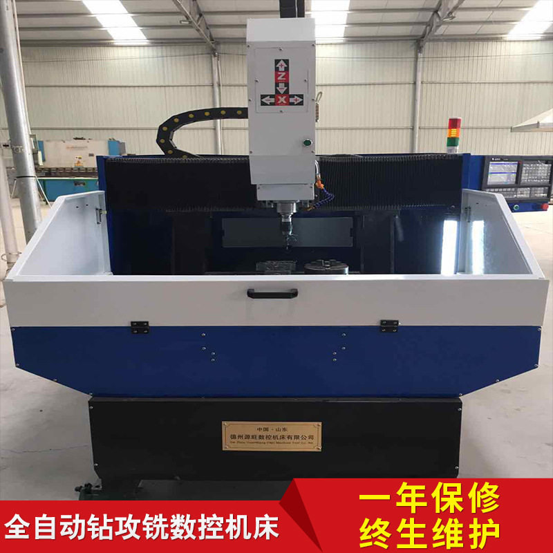 源旺数控小型平面钻床 小型卧式多功能钻孔钻床 数控钻床厂家直销