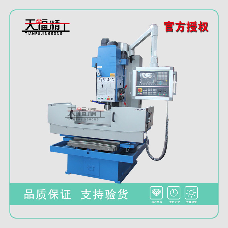 ZK5140C 数控钻床数控钻床厂家直供立式钻床 全自动数控钻床