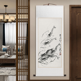 齐白石虾卷轴挂画新中式客厅装饰画虾趣图玄关画办公茶室书房壁画