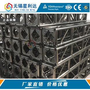 300 铝合金舞台桁架灯光架truss架航空架舞台架子电泳龙门铝架250
