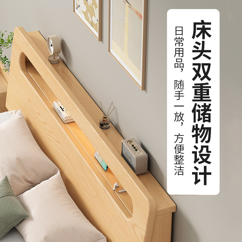 实木床现代简约1.5m家用双人床主卧1.8m大床经济型榻榻米单人床架