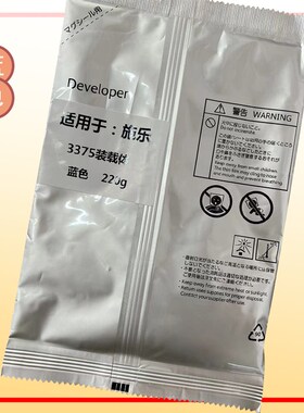 施乐原装载体通用7855-7835-5575-3F375-8055-8070红黄蓝黑四色