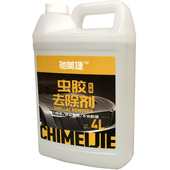 虫胶去除剂汽车飞虫清洗大桶装 洗车树胶免擦去虫尸鸟粪树油清洗剂