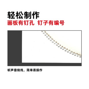 创意diy手工钉子绕线画七夕礼物一根线人像画材料包人物照片定制