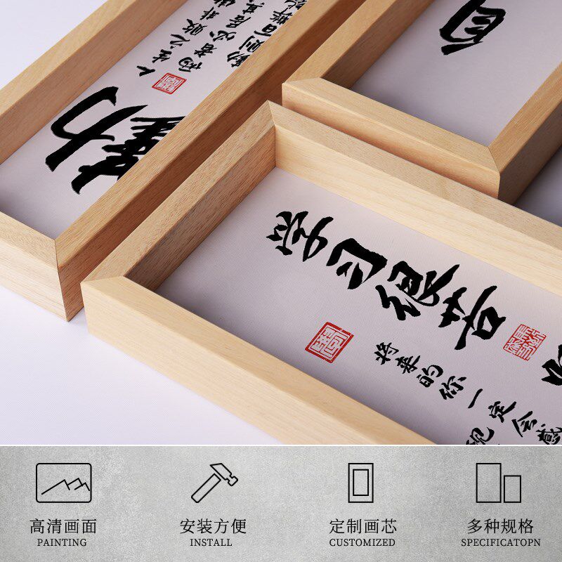 学生学习读书自律励志书法装饰画学E习很苦坚持很酷儿童房书房挂