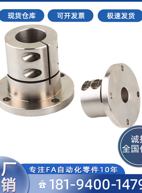 钢制镀镍加长光轴固定座GBL02/12/22法兰开口导向轴.支座怡合达