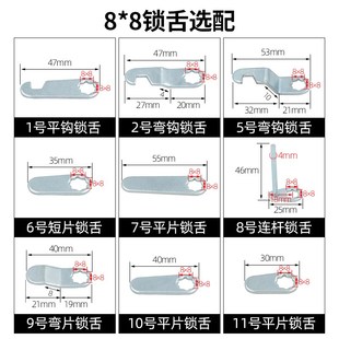 衣柜锁铁皮文件柜子门锁上下连杆锁办公档案柜抽屉锁对开门密码锁