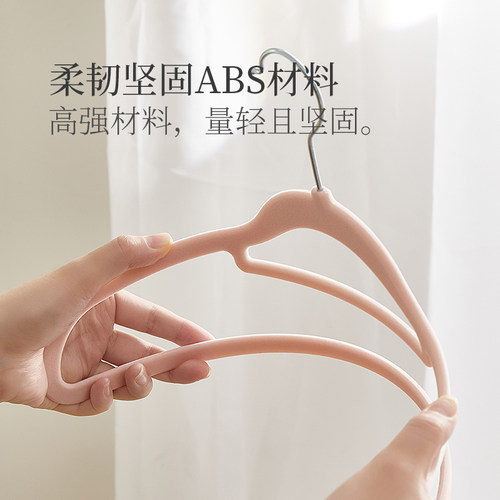 50支植绒衣架家用挂衣无痕防肩角衣柜收纳整理师专用防滑晾衣撑子
