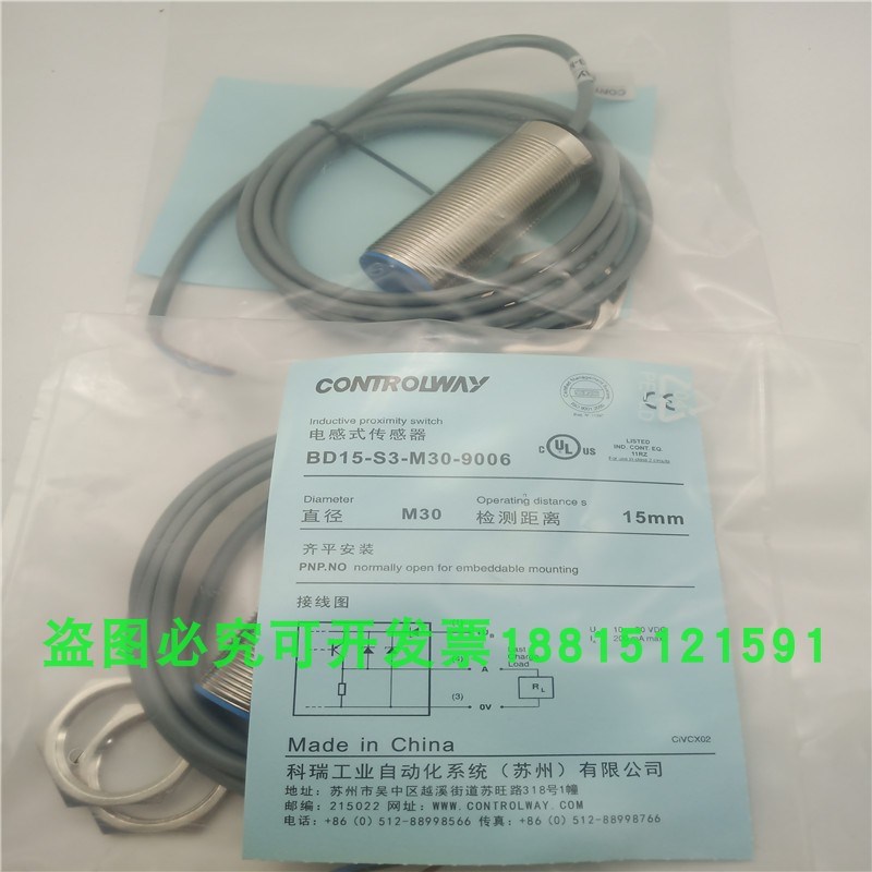 电感式接近开d关BD15-S3-M30-9006直流三线PNP常开传感器金属感应