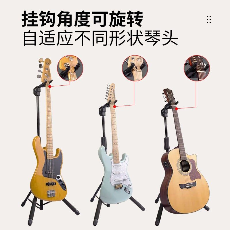 吉他放置b架落地立式支架放吉他的琴架电吉他架架子家用折叠