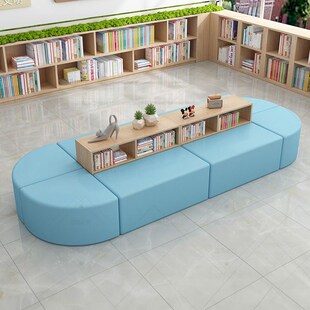 图书馆绘本阅览室教培机构学校幼儿园办公楼收纳创意沙发书柜组合