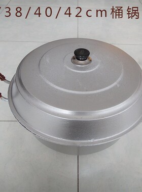 加厚生铝铸造双毕铝蒸锅铝桶锅36CM38CM40CM42CM44CM五种型号