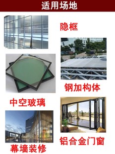 幕墙双面胶条中空玻璃门窗固定粘胶条填缝阳光房黑色胶条光伏包邮