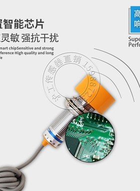 沪工SC30-f3025A B C D AL BL 2025A B接近开关金属感应开关传感