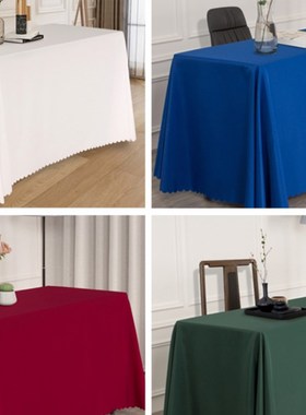 定制活动展会议办公长方形平纹白色台布策划摆摊冷餐X长方形餐桌