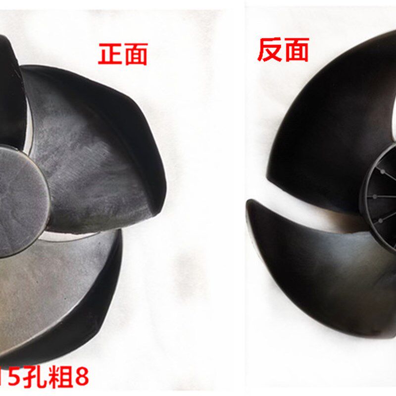 冷风机扇叶配件环保空调扇风叶406风叶工业扇厂家风扇冷风机枫叶
