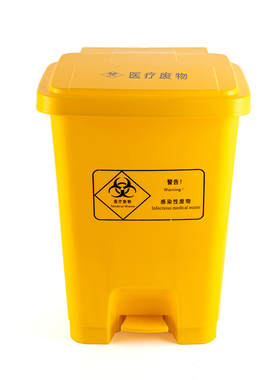 医疗废物垃圾桶脚踏式30L医院利器盒15L黄色脚踩塑料桶诊所大号