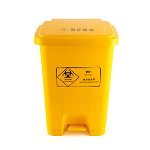 医疗废物垃圾桶脚踏式30L医院利器盒15L黄色脚踩塑料桶诊所大号