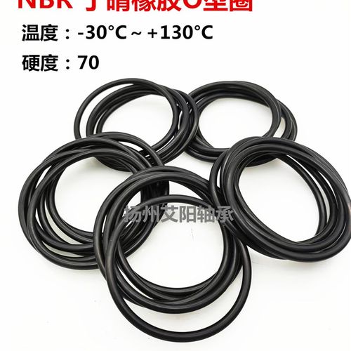高端O型圈 密封圈 X 6*7*8*9*10*11*12*13*14*15*16*17*19*1.6