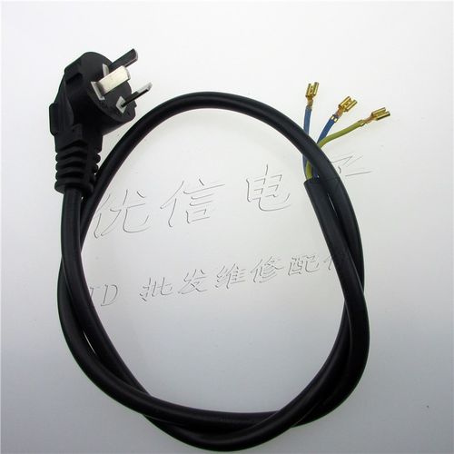 快速水壶电源线 3芯快速烧水壶通用电源线 电水壶底盘底座线