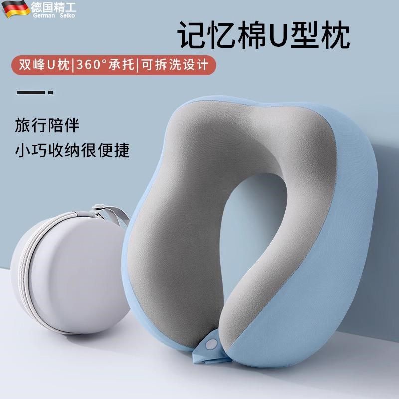 u型枕旅行可携式护颈旅游不歪脖飞机火车颈枕头颈椎支撑睡觉u形脖,床上用品,U型枕/便携枕,淘宝优惠券,粉丝福利购,淘宝优惠卷
