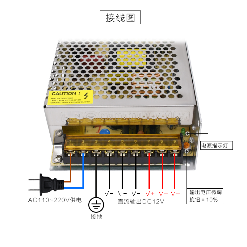 XH-12V2g0A-250W 大功率开关电源双管驱动双电容带扼流圈足功率