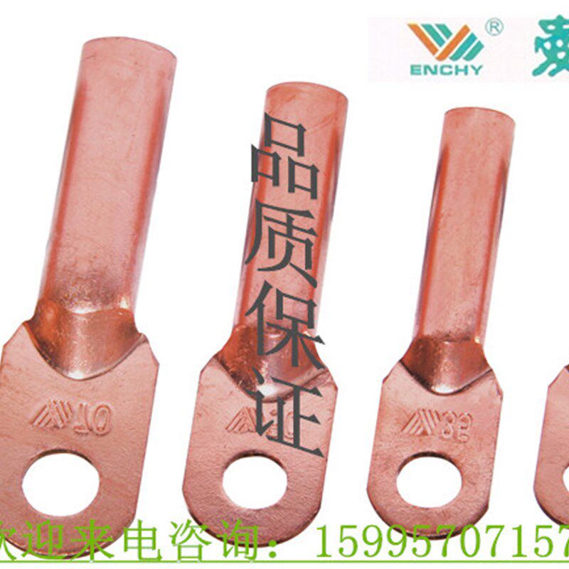 铜鼻子DT-240mm2 线鼻子 电缆铜接线端子 铜管鼻