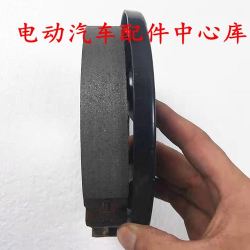 适配御捷E300乐唯V6电动汽车后轮刹H车鼓制动器刹车锅盆刹车片分