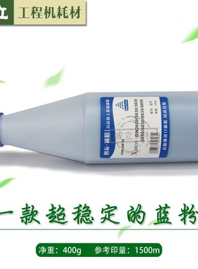 奇普KIP7100 7170 7700 7770 7900 7970 8000 9000 9900蓝粉 碳粉