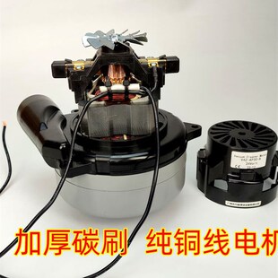 AP30 G24V马达V6Z AP38 36V电 V6Z 洗地机电动机V4Z