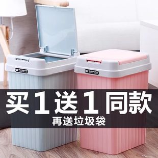 方形厨房垃圾桶家用客厅卧室卫生间大号欧式带盖有盖创意干湿分类