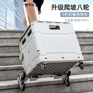 装书书箱学生有拉杆带滑轮折叠可移动收纳箱老人买菜小拉车车载