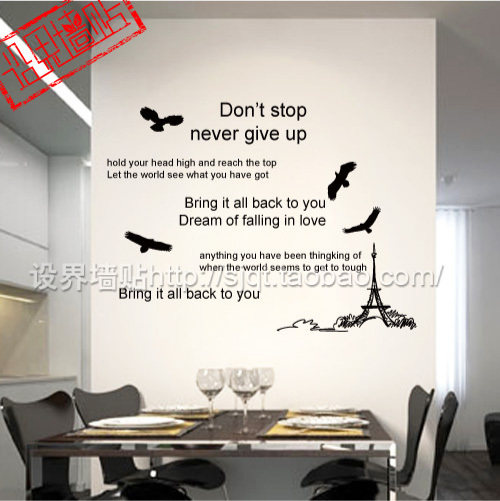 超值办公室励志文字贴公司贴x纸字母英文墙贴学校教室文化标语定