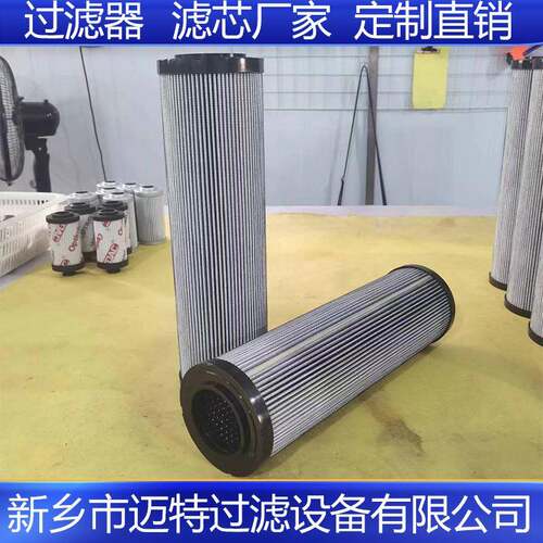 替代力士乐R928017769动力油站液压油滤芯17.70G25-G00-0-M