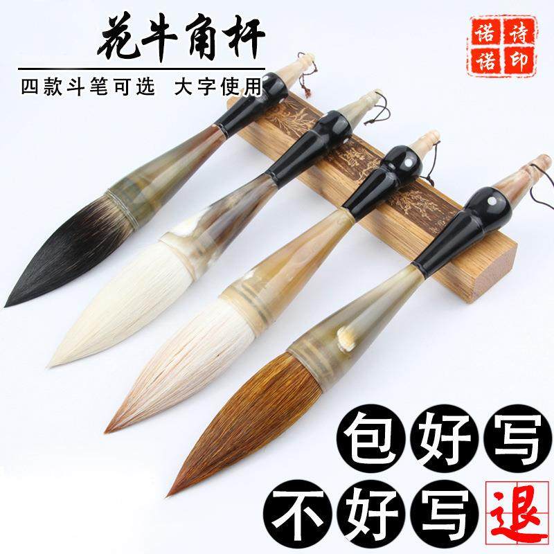 牛角特大毛笔狼羊兼毫超大号大抓笔斗笔书法国画写对联楂笔对联,清洗/食品/商业设备,风口/风叶/风机配件,淘宝优惠券,粉丝福利购,淘宝优惠卷