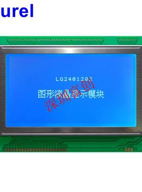 LCD240128液晶屏蓝屏坐下单排22脚T6963C富创LG2401282