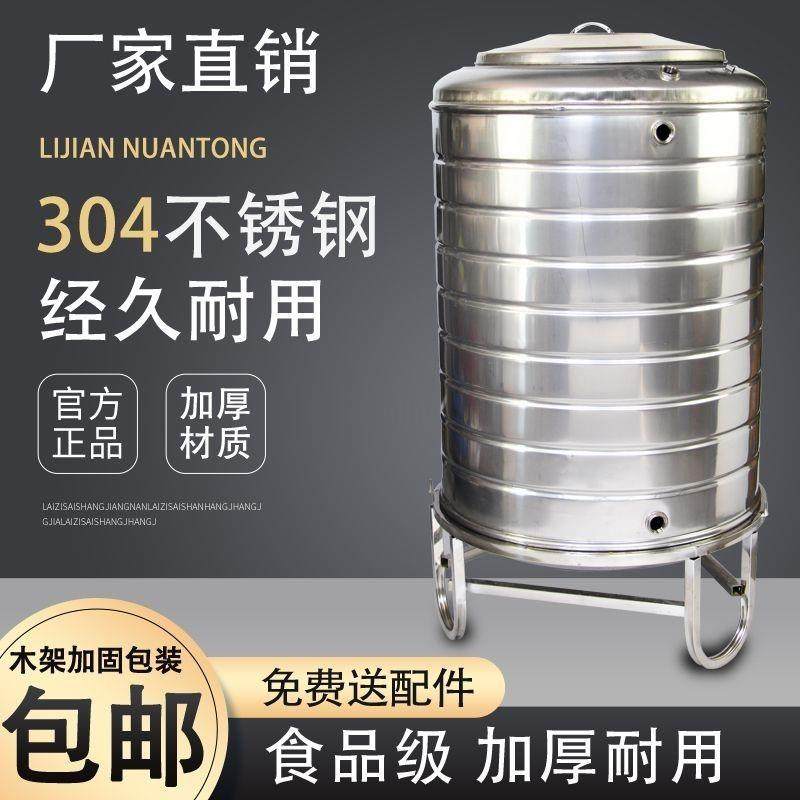 304不锈钢水箱水塔家用农村加厚立式楼顶蓄水储水桶厨房,家庭/个人清洁工具,水桶,淘宝优惠券,粉丝福利购,淘宝优惠卷