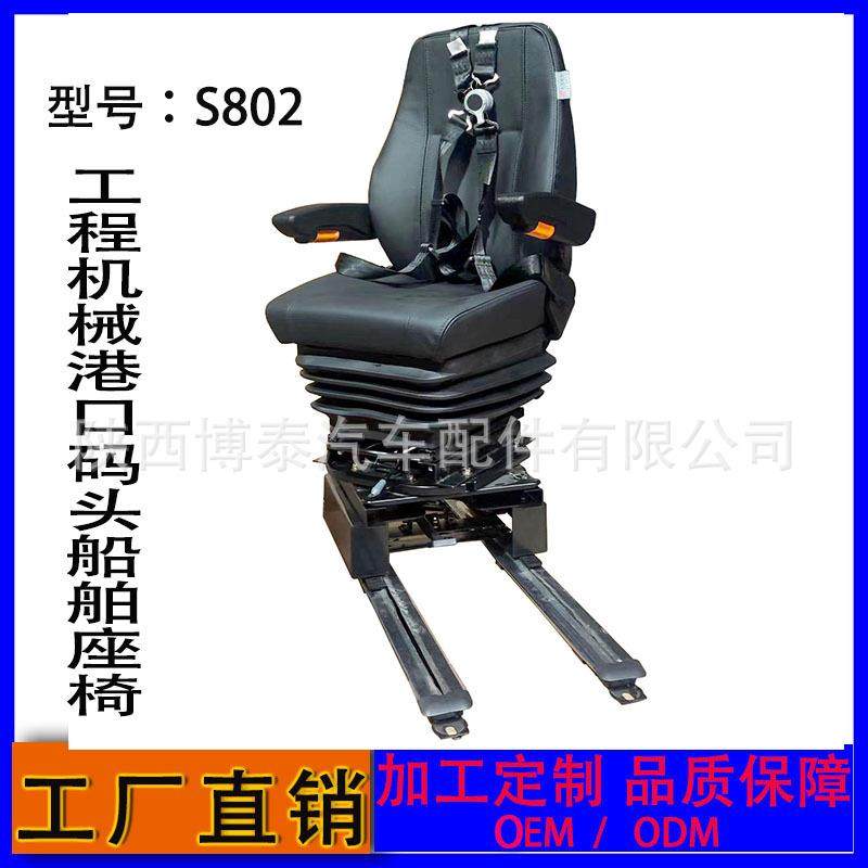 座椅加长大行程1米轨道司机座椅船用船舶司机座椅码头设备座椅,自行车/骑行装备/零配件,更多零件/配件,淘宝优惠券,粉丝福利购,淘宝优惠卷
