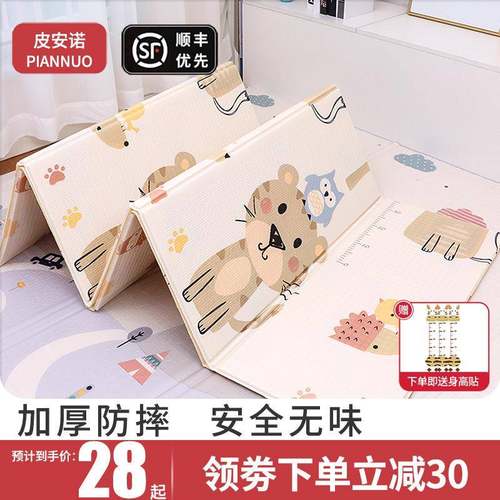 宝宝爬行垫爬爬垫加厚家用婴儿童无味可折叠拼接泡沫地垫赢朔