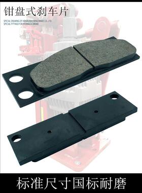 YLBZ液压轮边臂盘制动器YP11YPZ2-VISB01-200/315400II刹车片