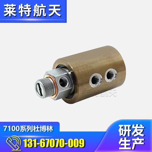 杜博林7100系列风力发电机旋转器1-4多通道主轴中心出水旋转接头
