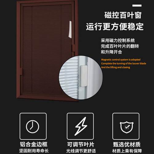 ZQ磁控百叶窗铝合金单玻内置中空百叶内开窗卫生间防水遮光升降窗